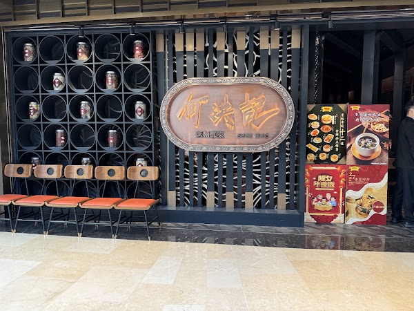 Hehongji