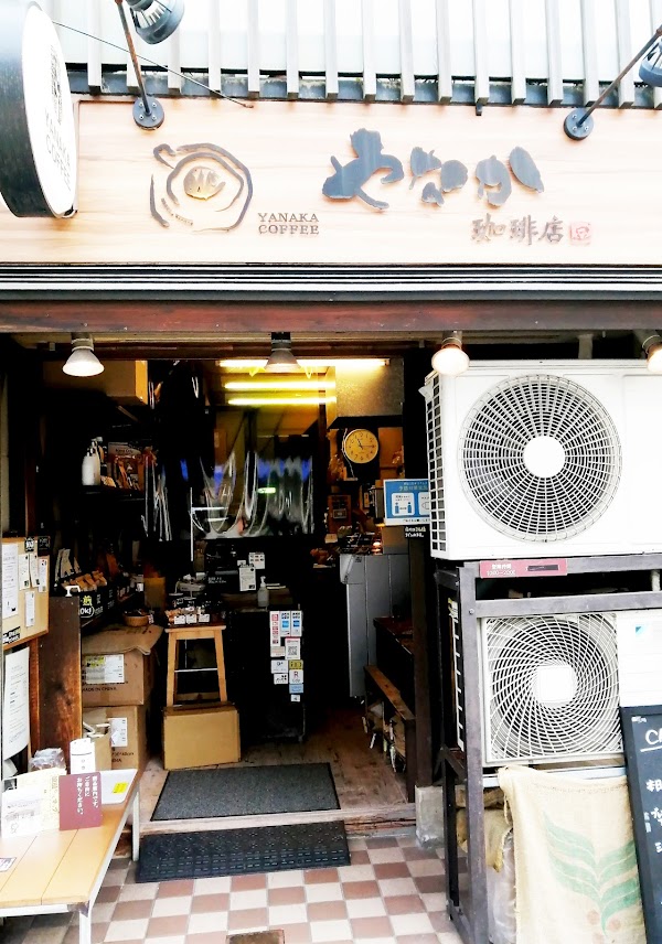 Yanaka Coffee-ten Yanaka Shop