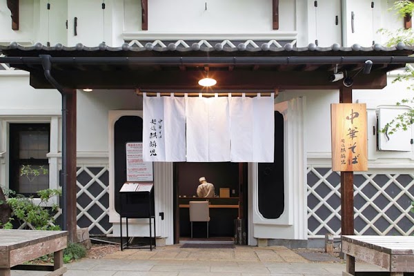 麺道 麒麟児 大門店