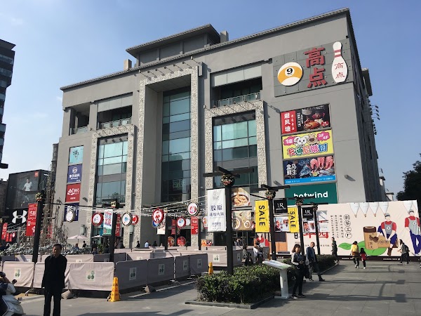 Jinqiao International Business Plaza 3