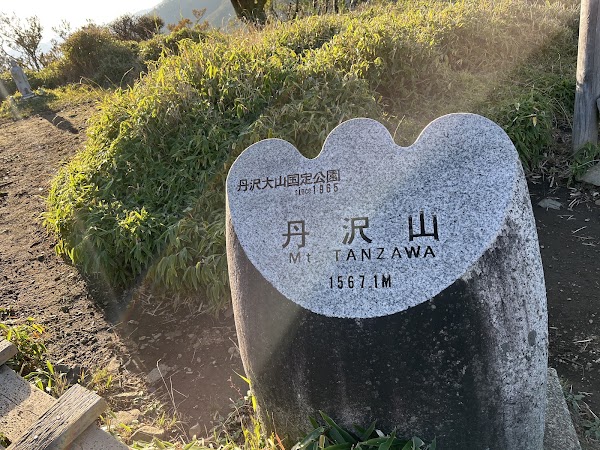 Mount Tanzawa 5