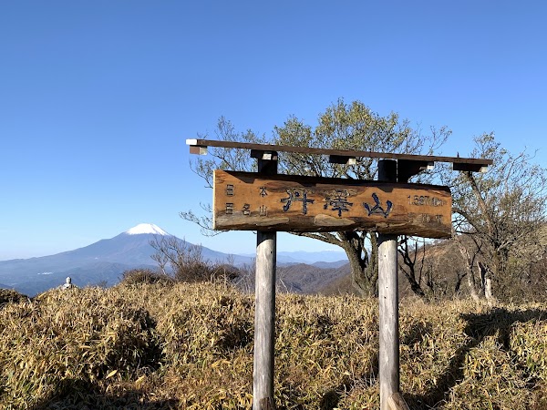 Mount Tanzawa 4
