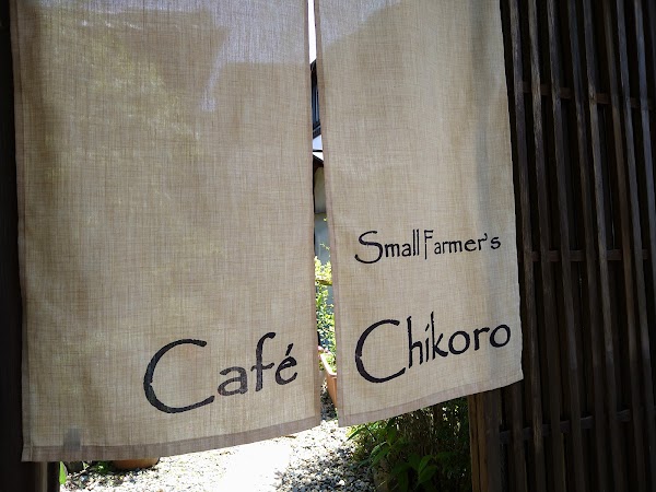 Café Chikoro 3