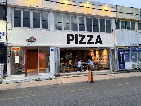 갯배 피자 GETBAE pizza 1