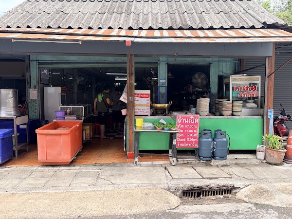 Kasem beef noodle shop 1