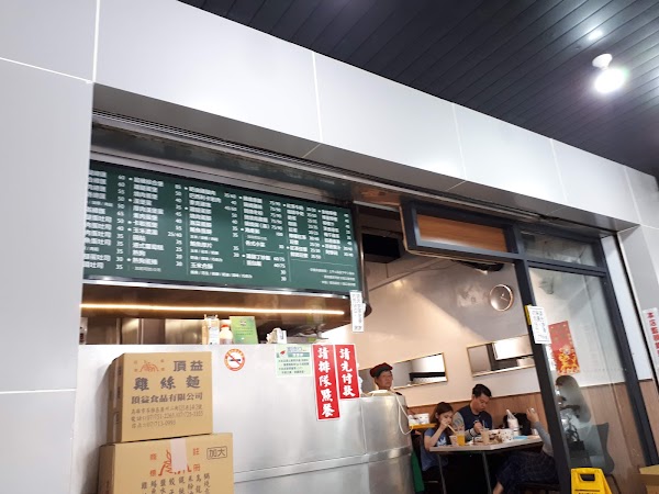 美迪亞漢堡店 ㊣ 六合二路 ㊣│打烊前半小時無內用ლ(･ ิω･ิლ)禁帶飲料、外食