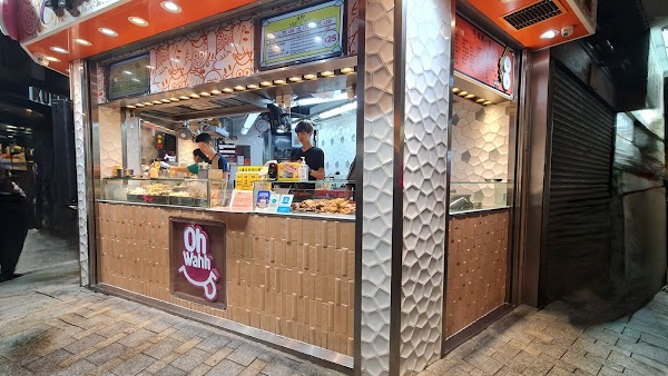 Wah Kee Snack 華記小食