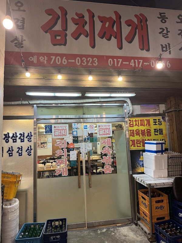 Guldari Restaurant 5