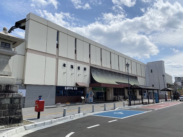 Hon-Shiogama Station