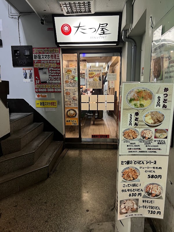 Tatsuya Shinjuku 3