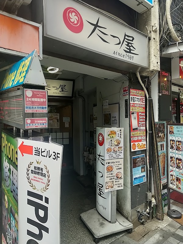 Tatsuya Shinjuku 2