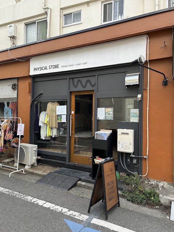 PHYSICAL STORE - ORGANIC MUSIC 1