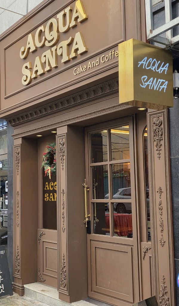 아쿠아산타 acqua santa bakeshop 1