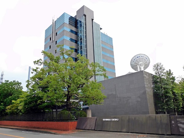 島精機製作所 本社