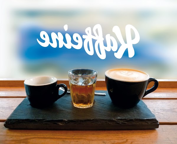 Kaffeine 5