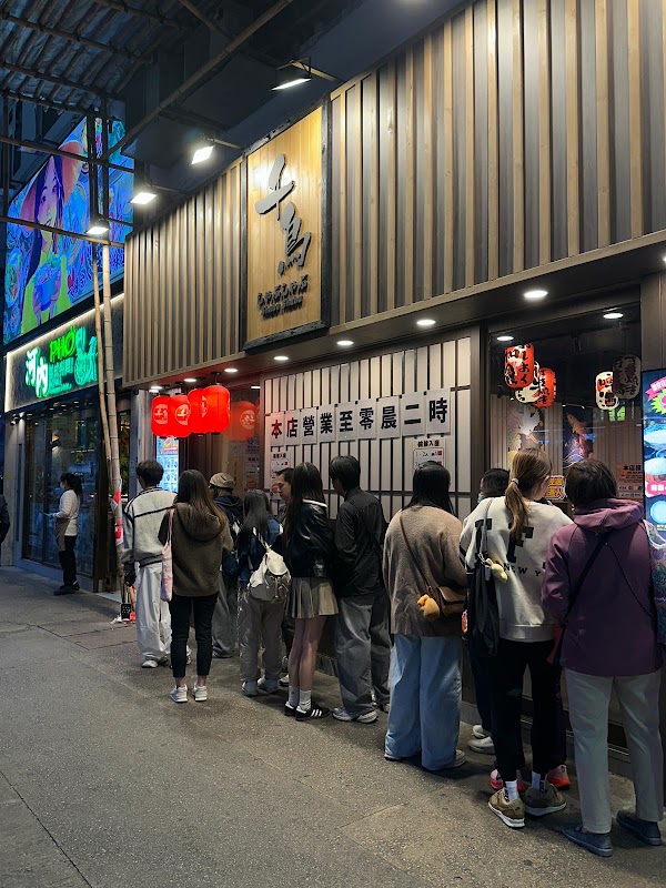 🇭🇰restro 49