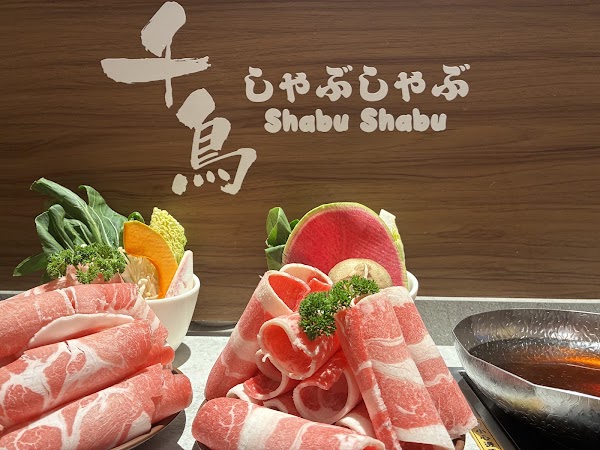 千鳥Shabushabu (油麻地店) 4