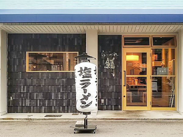 UROKO RAMEN