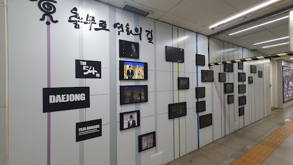 Chungmuro 3