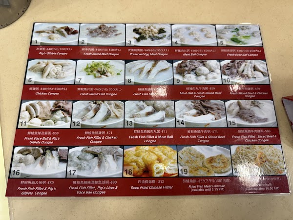 Sang Kee Congee Shop 3