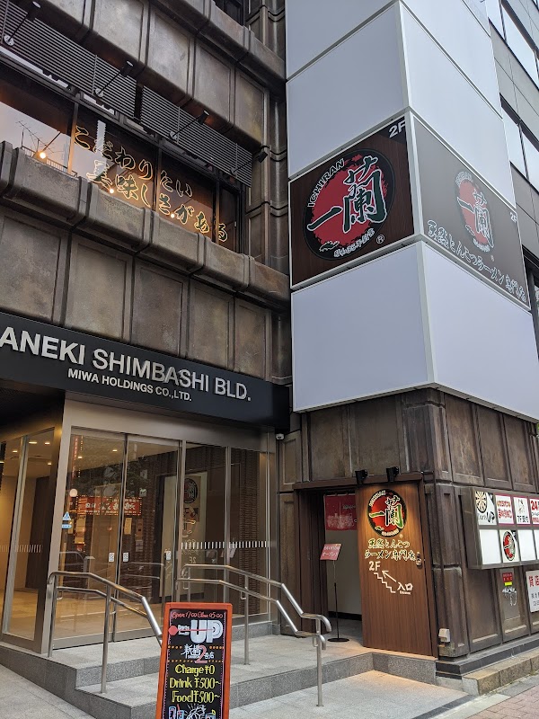 Ichiran Shimbashi