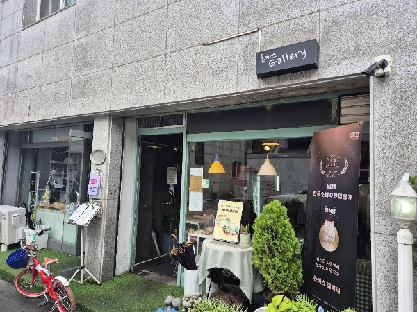 Cutlet Gallery