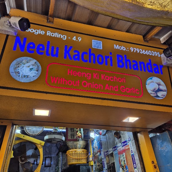 Neelu Kachori Bhandar 1