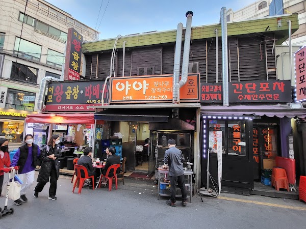Nonhyeon-dong Food Alley