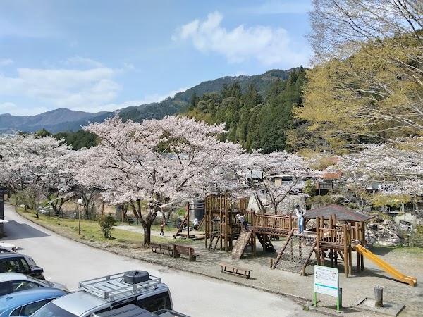 Fureai Water Park