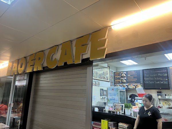 Bao Er Cafe