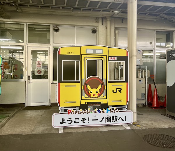 Ichinoseki Station 5