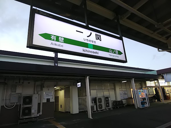 Ichinoseki Station 3