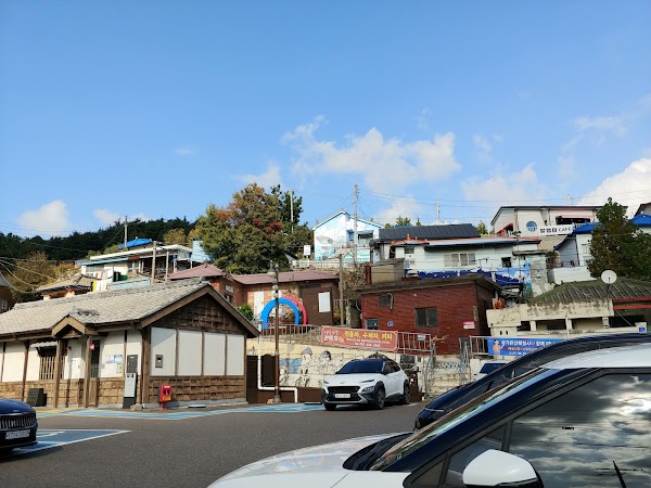 군산말랭이마을