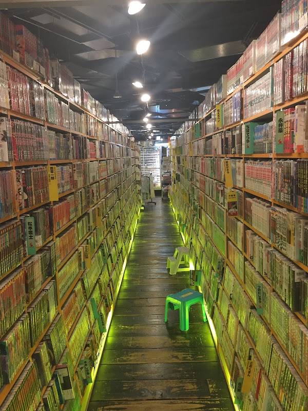 Mandarake Shibuya 4