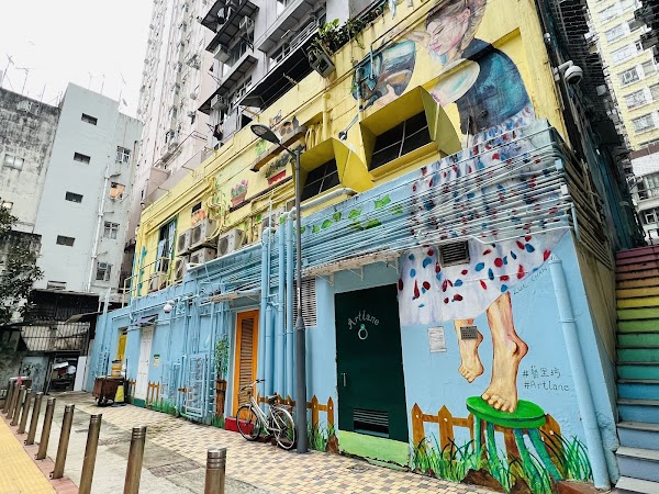 ArtLane 1