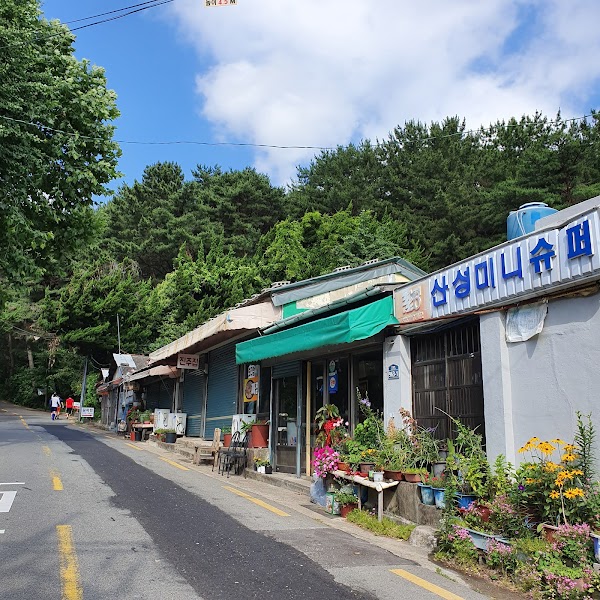 솔밭집