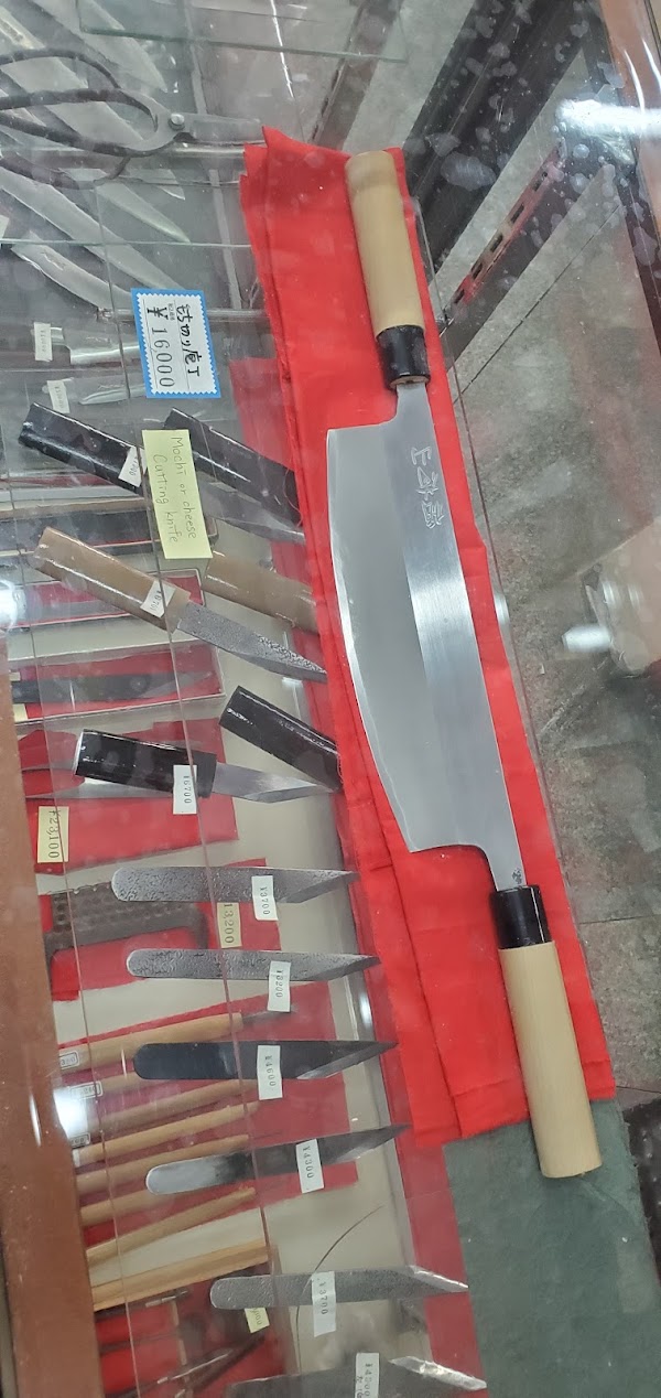京都稲荷山 刃物フルタ 5
