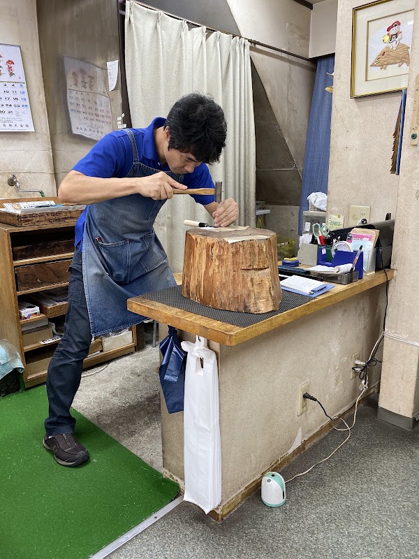 京都稲荷山 刃物フルタ 4