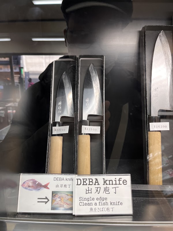 京都稲荷山 刃物フルタ 3