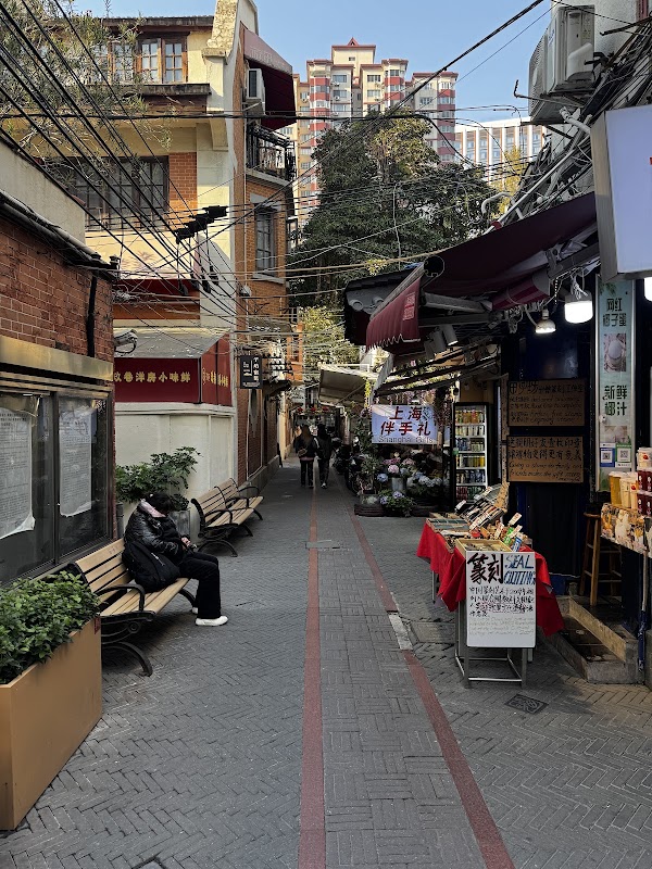 French Concession 4