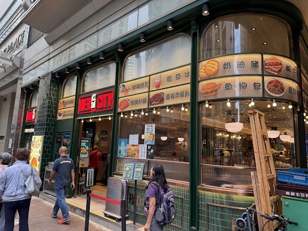 Red City Cafe (Wan Chai)