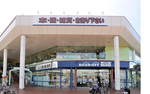 BOOKOFF SUPER BAZAAR Kamakura Ofuna Store
