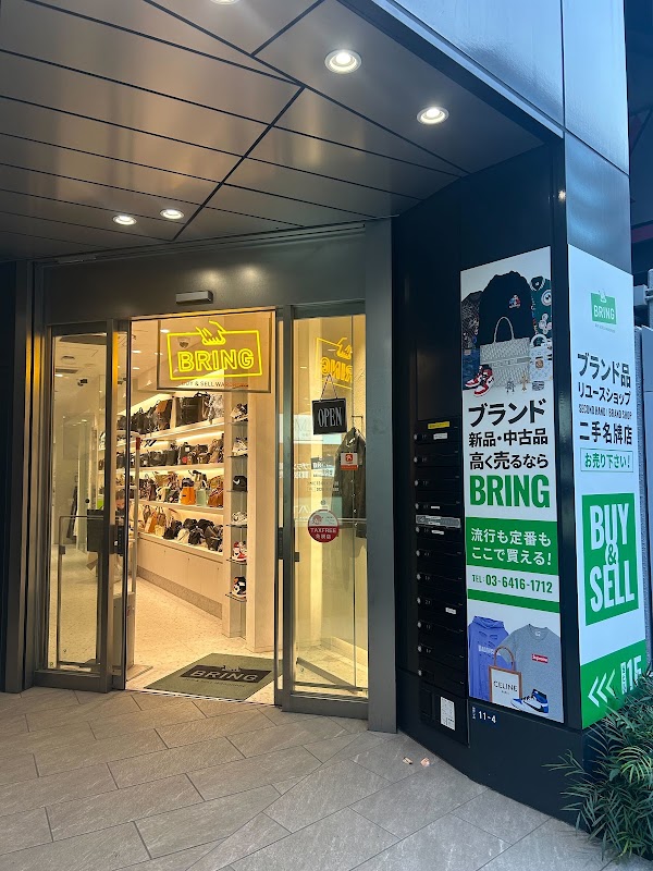 BRING Shibuya