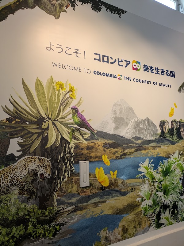 Colombia Pavilion 3