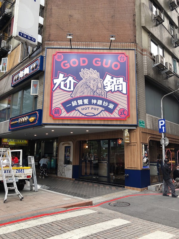 Taipei 54