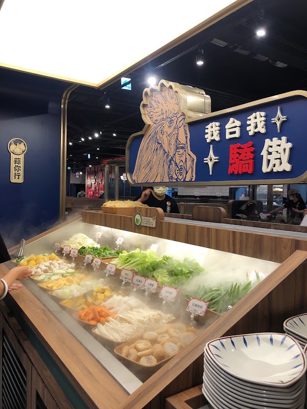God Guo Hot Pot Taipei Ximen Branch 5