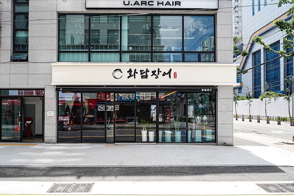 화담장어 광안점 1