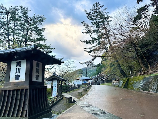 Kumagawa juku 2