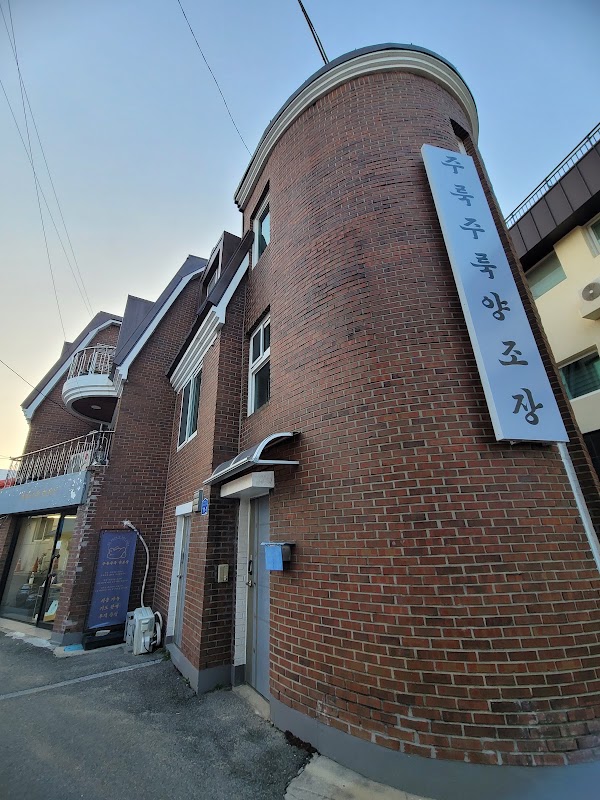 주룩주룩 양조장 쇼룸