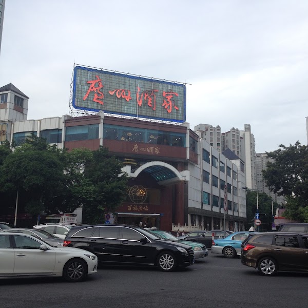 Guangzhou Restaurant